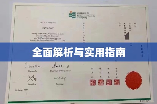 神农架全面解析与实用指南